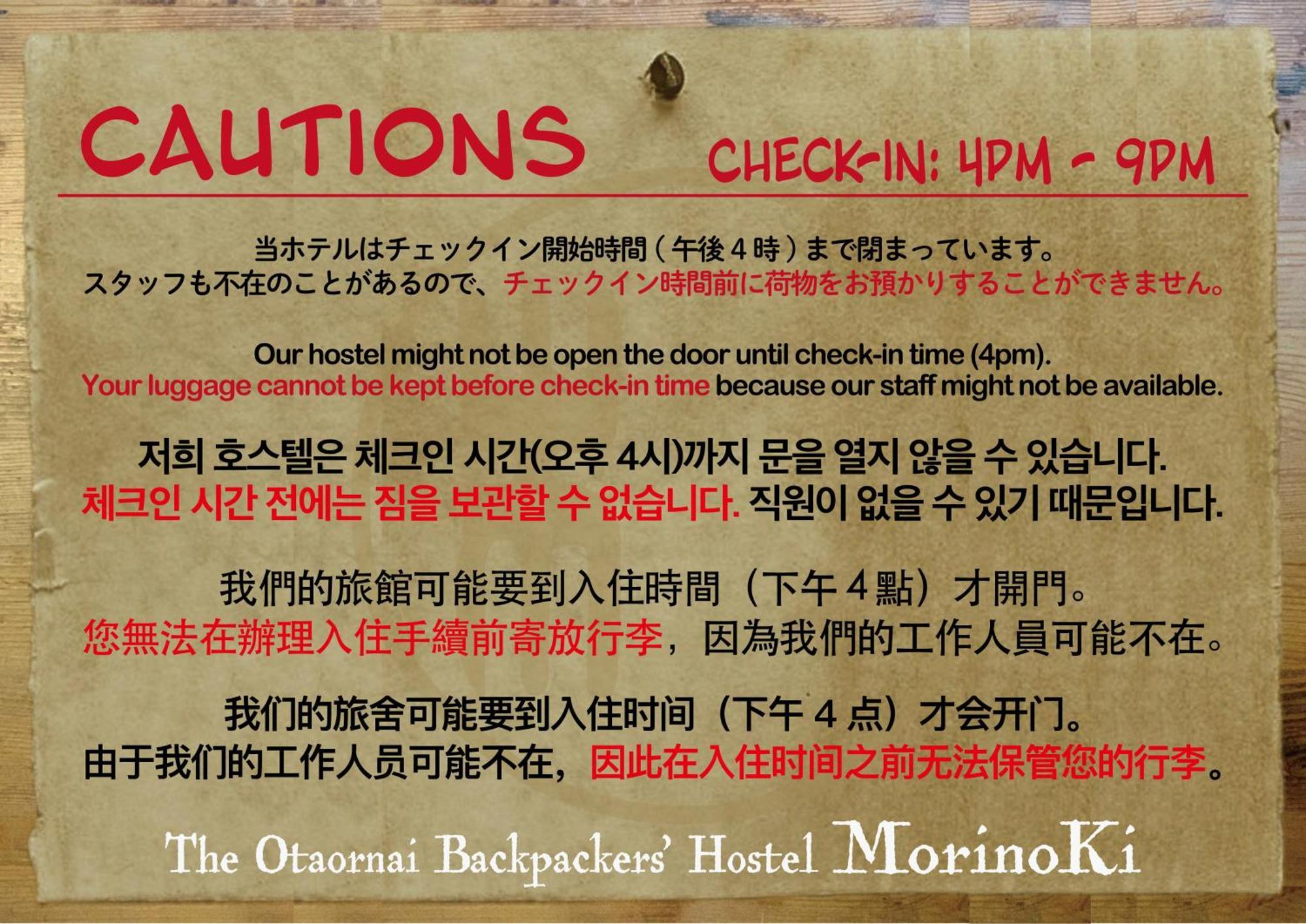 The Otaornai Backpacker'S Hostel Morinoki Otaru Exteriör bild