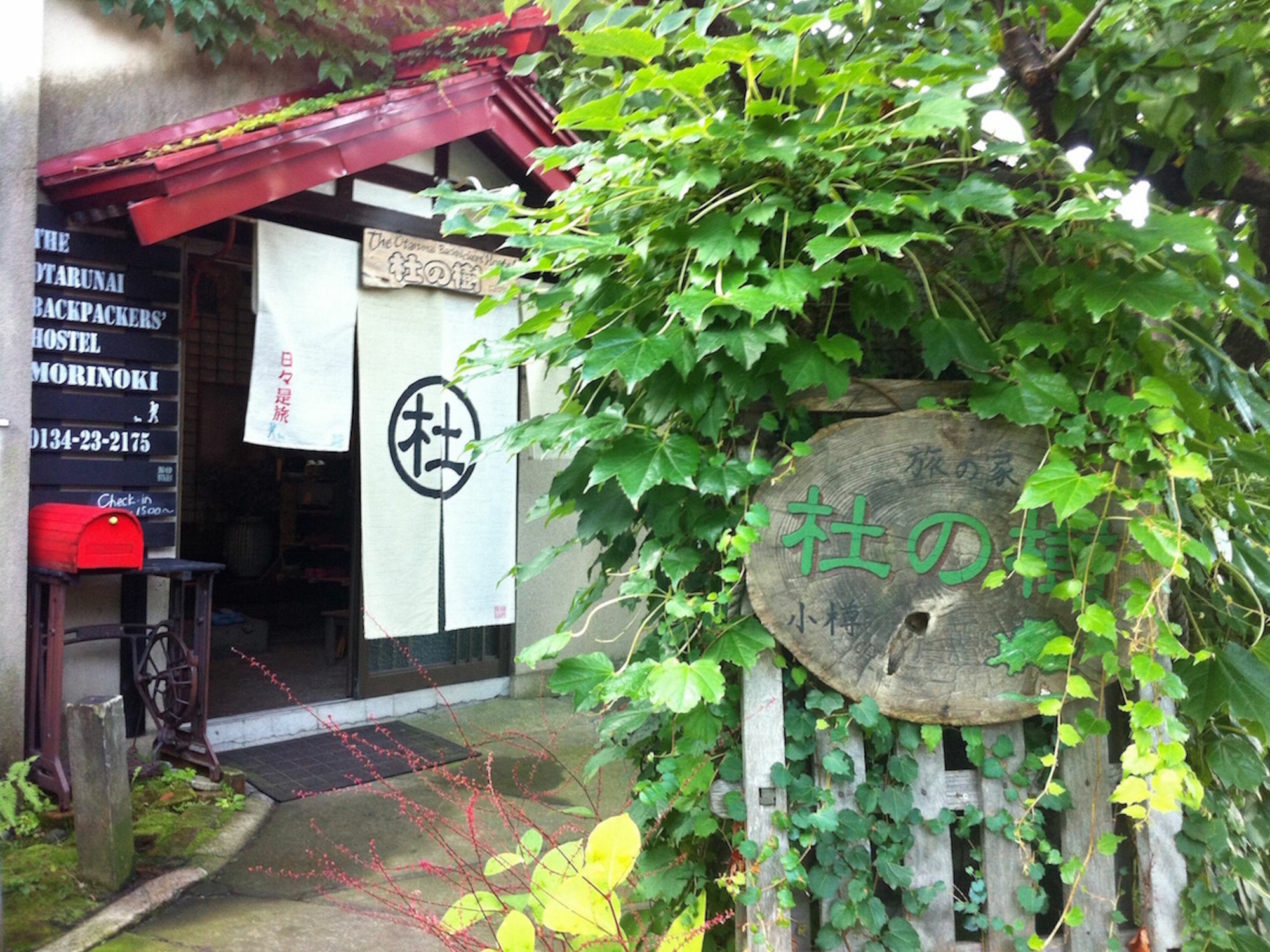 The Otaornai Backpacker'S Hostel Morinoki Otaru Exteriör bild